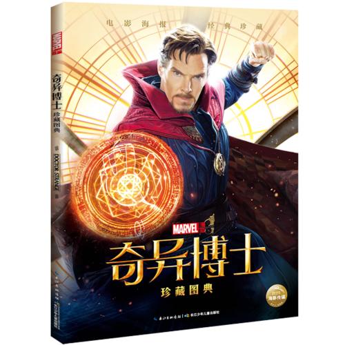 工程师职称证怎么购买