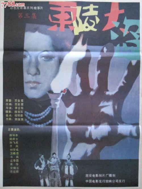 公证书原件和复印件的区别