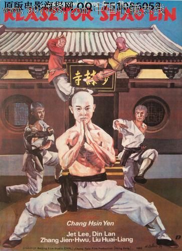 弗雷斯科巴尔迪音乐学院学士证书
